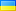 значок